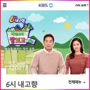 내고향농수산물 이미지