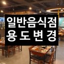 건창건축사사무소 이미지