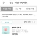 부영모텔 이미지