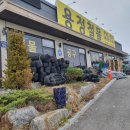 포천공구철물 네이버블로그