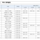 아페약국 이미지