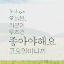 [2020년신규분양소식]영등포지식산업센터!서영물류부지에 SK건설이 짓는 당산동 생각공장 개발사업에서 또 한번 친절한 민실장과 만나요! 이미지