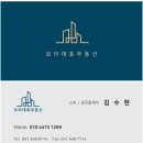 모아모아 D동 네이버블로그