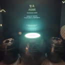 시루향기산성점 | 옹기로 빚은 우리 술 울산옹기박물관 특별기획전