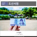 자유분방구