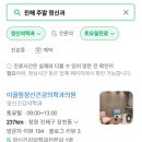 이끌림정신건강의학과의원 이미지