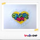 해사랑어린이집 이미지