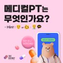 닥터스키니의원 이미지