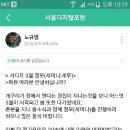 좋은사람들OSP