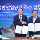 (주) 진목