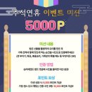 경희대 승리 태권도장 이미지