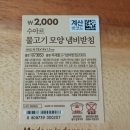 수아르 | 다이소 원목 냄비 받침대 - 붕어빵 모양 수아르 냄비 받침 내돈내산 구입후기