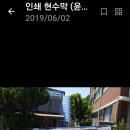 극동사랑의원 이미지