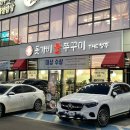 청주 쭈꾸미 맛집 추천, 불향가득 푸짐한 율량동 &#39;돗가비불쭈꾸미THE청주&#39; 솔직후기