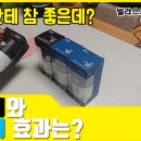 남자 다이어트 grn 검둥이 천둥이 효과는? 이미지