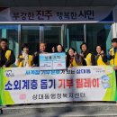 상대동행정복지센터 이미지