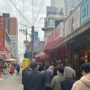 cu평택통복시장점 주변 | 평택 통복시장 맛집 개화식당 주말 웨이팅 솔직 후기