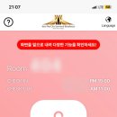 리조트인더시티