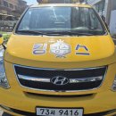 아이킹스태권도 이미지