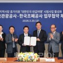 (주)제주여행문화 이미지