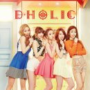 디홀릭 카카오 검색결과