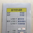 현대코아사거리 현대코아방향 이미지