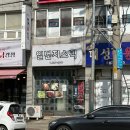 일번지스넥 이미지