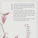 남도잡가 네이버블로그