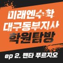 진샘수학교실 이미지