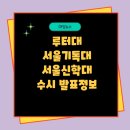 서울기독대학교 대학원 이미지