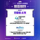 주식회사 바이오션 이미지