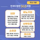 다정한내과의원 이미지