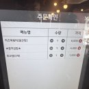 신전떡볶이충남대 | 갑자기 매운 떡볶이가 생각날땐? <신가네 매운떡볶이 궁동점> 방문 후기