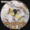 호로록얌얌
