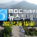 율촌산단1로R 이미지