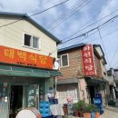 화선식당 이미지