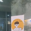 효린파파e어학원