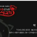 맘스터치성안점 이미지