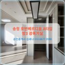 송정리치공인중개사사무소 이미지