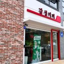 감성커피오룡지구점