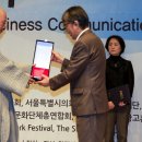 홍보커뮤니케이션 이미지