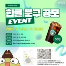 수성가든 이미지