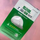 파워스팟 | 다이소 화장품 추천 파워건성 다이소 트러블 패치 스팟 마이크로 패치 내돈내산 솔직후기