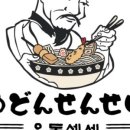 합성동112 이미지