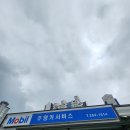 주영카써비스 이미지