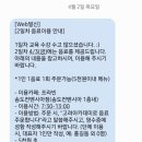 기세세무회계 | 일경험 사전직무교육과 전산세무 2급 시험...