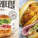 맘스터치구로 이미지
