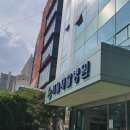 서울재활병원 이미지