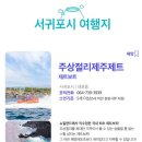 액티브파크(주) 이미지
