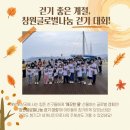 월드비전 지역아동센터 이미지